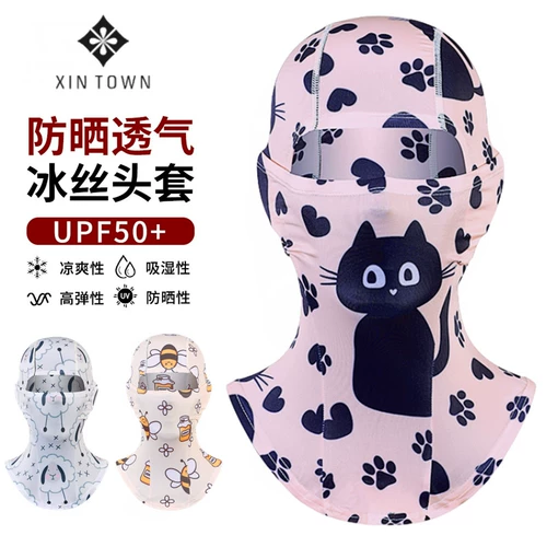 Летний шелковый мужской шлем для велоспорта, ветрозащитный велосипед, маска, защита от солнца