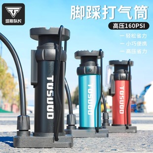 配件 脚踩打气筒自行车家用通用电瓶车新型高压充气泵摩托车便携式