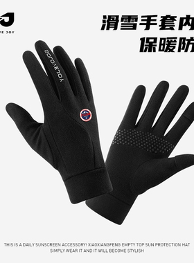 golovejoy滑雪手套内胆冬季登山跑步骑行防风寒保暖足球手套男女