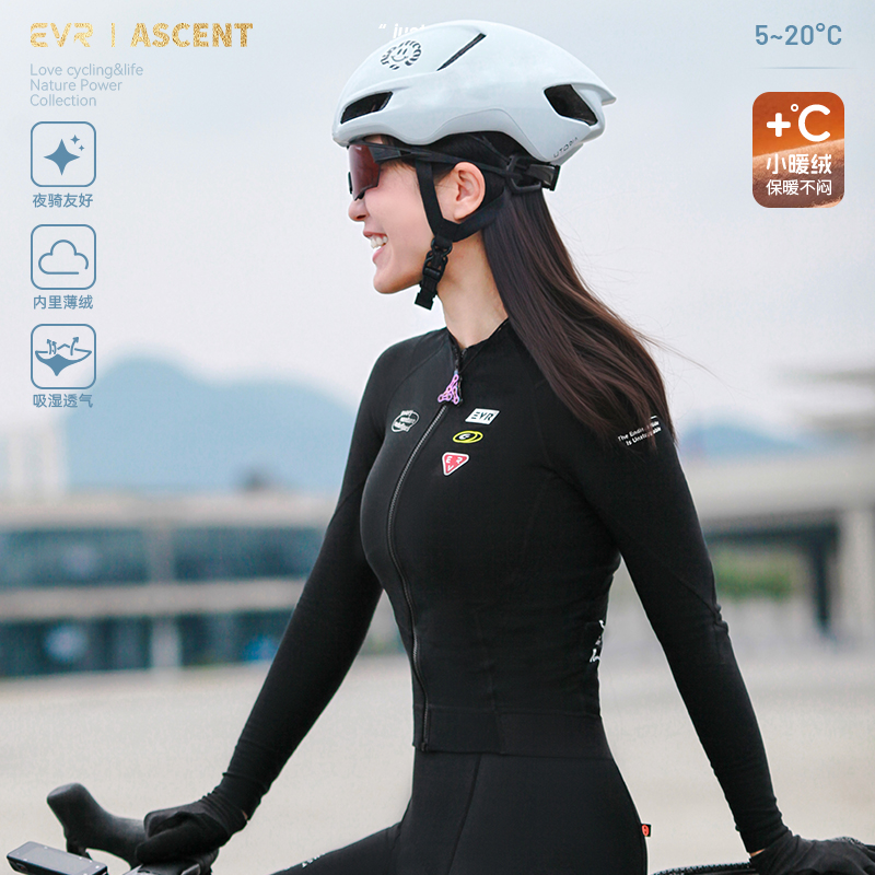 EVR标速秋冬抓绒骑行服