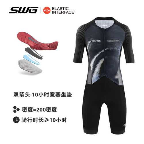 连体骑行服男女专业双箭头坐垫