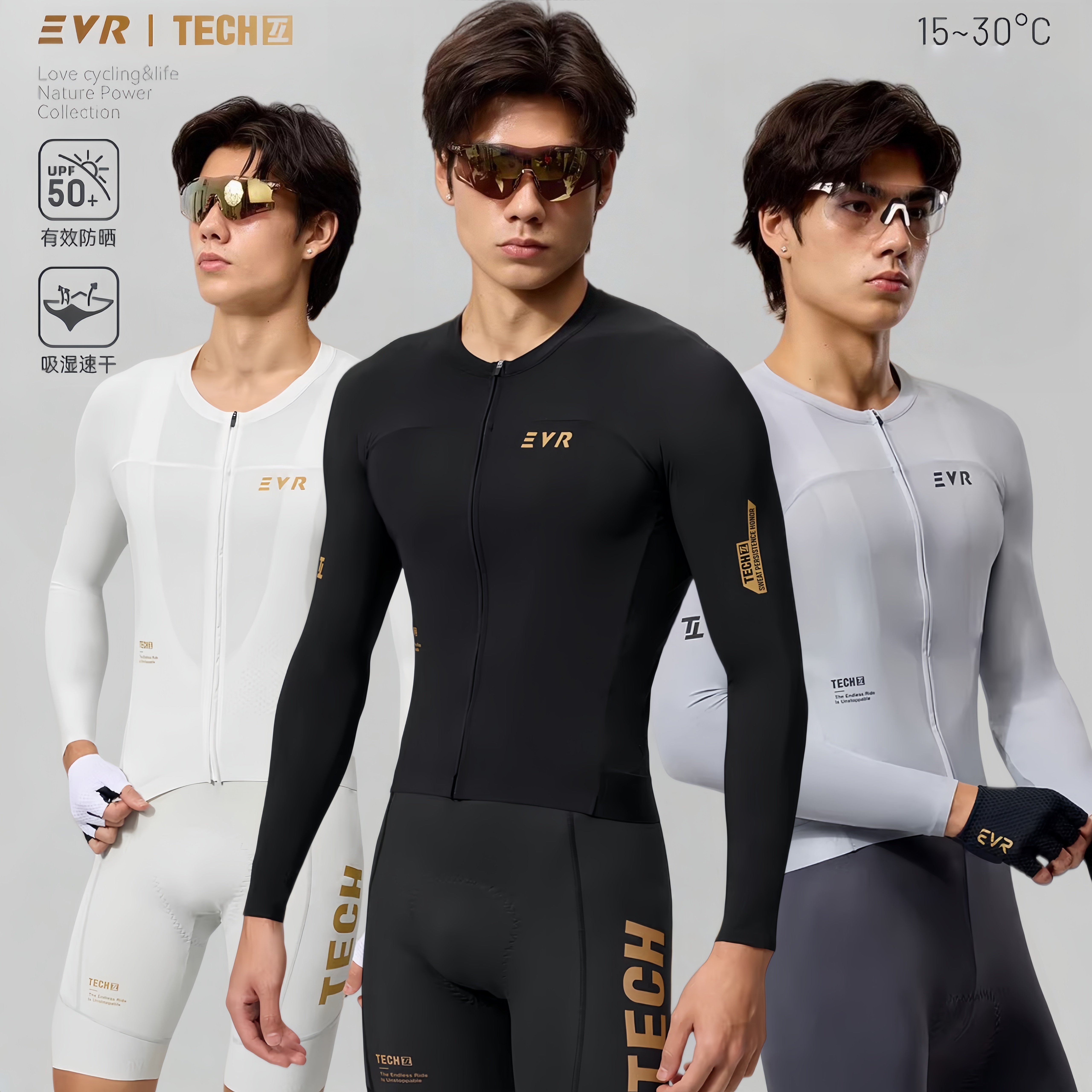 EVR骑行服男款春夏公路自行车新款速干排汗长袖骑行防晒外套装备