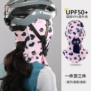 防晒面罩遮全脸女防紫外线夏季骑行脸基尼护颈部冰丝开车遮阳口罩