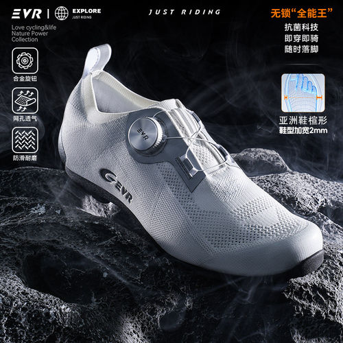 EVR新款织影无锁骑行鞋透气防滑男女山地平底公路自行车平踏专用