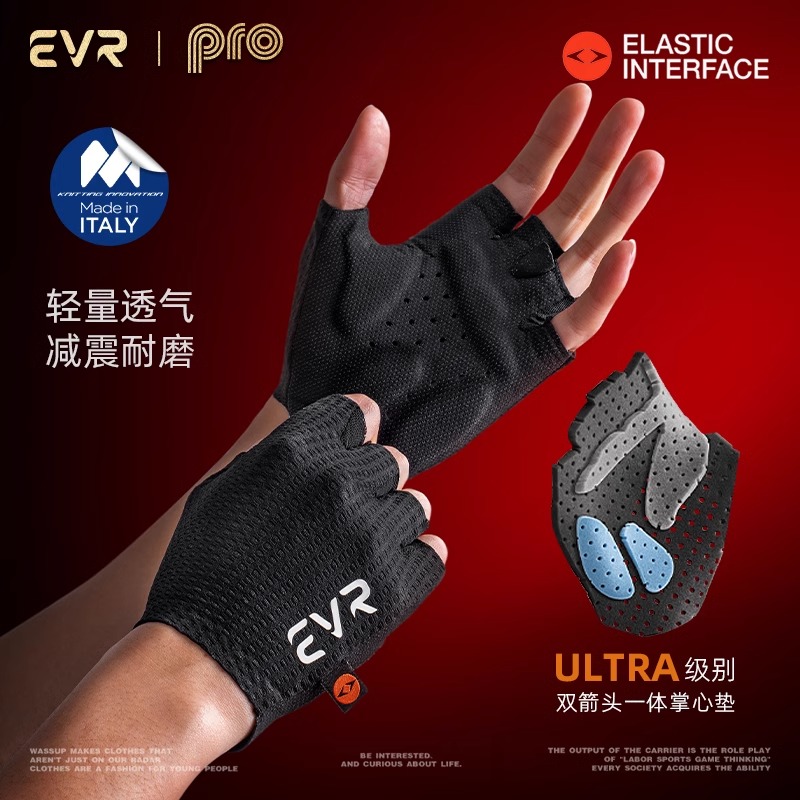 EVR-ultra 双箭头骑行手套短指减震男女山地公路自行车全地形运动