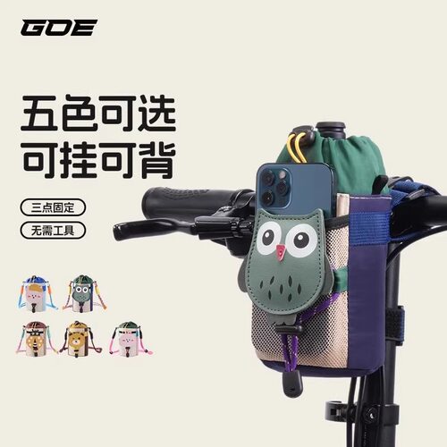 水杯包山地公路骑行收纳装备