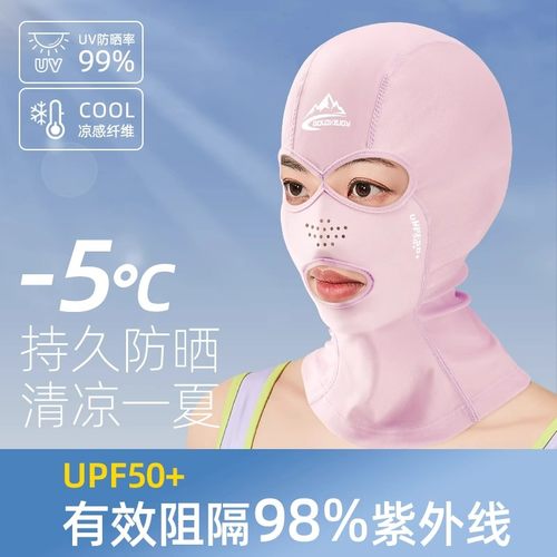 golovejoy游泳防晒面罩海边护脸