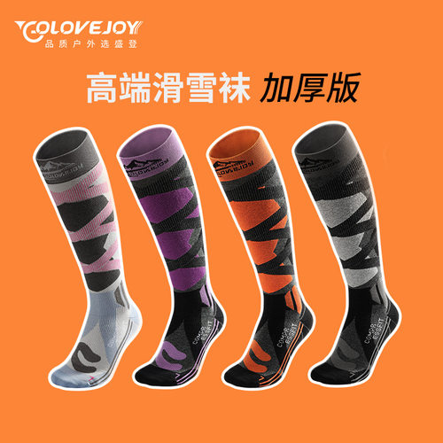 golovejoy滑雪袜加绒保暖
