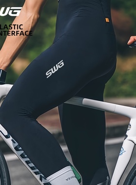 SWG铭胜自行车骑行裤男款双箭头背带长裤山地车单车裤公路车长裤