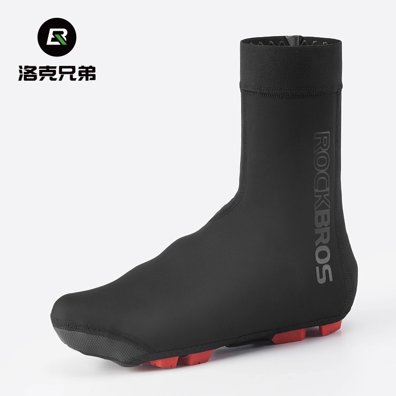 洛克兄弟自行车保暖骑行鞋套山地公路车锁鞋鞋套男秋冬季骑行装备