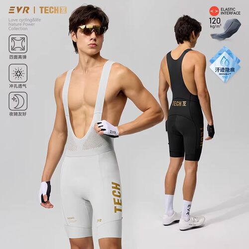 骑行背带短裤透气排汗双箭头坐垫