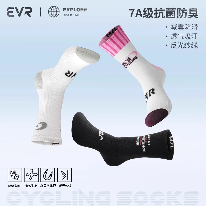 EVR骑行袜子男女公路自行车春夏