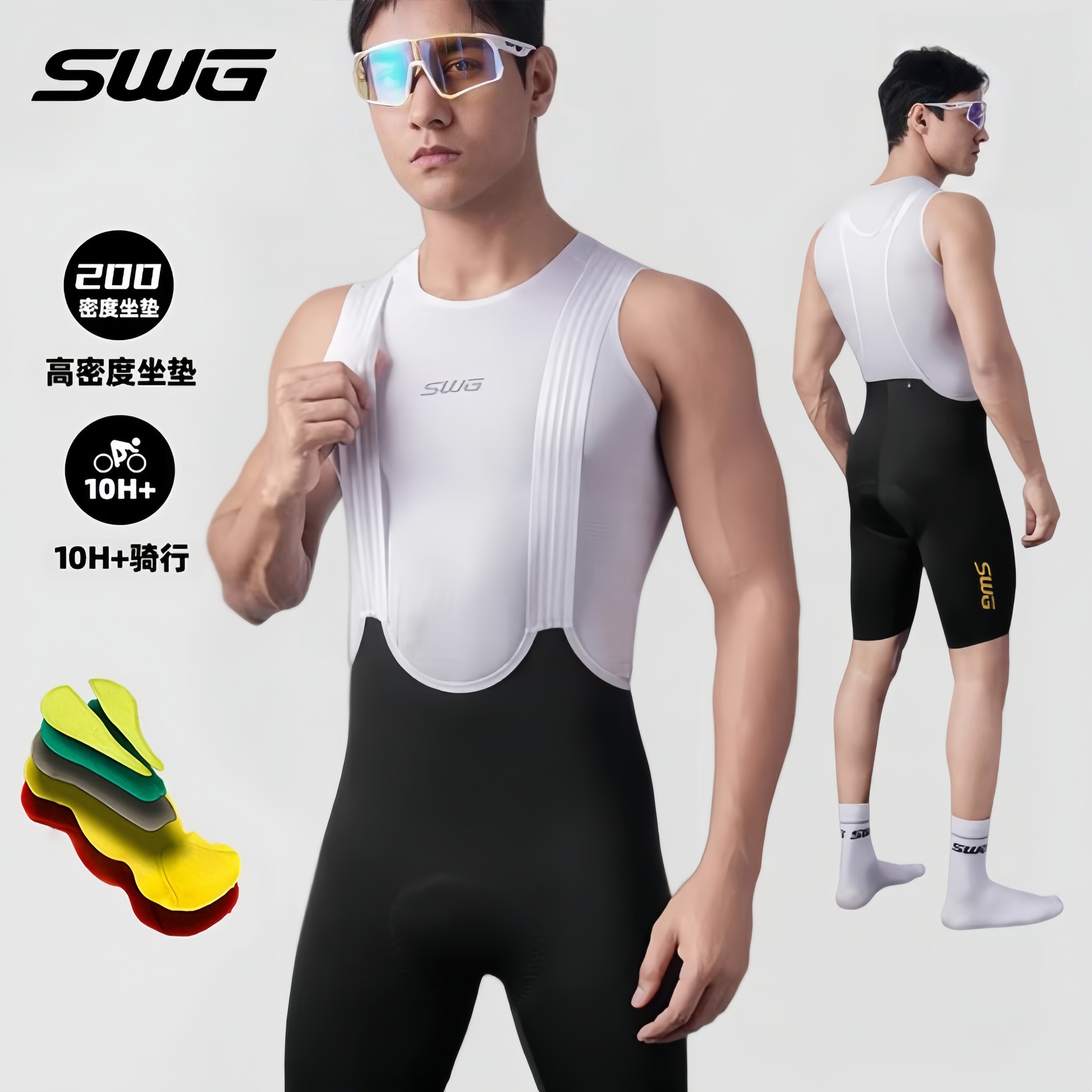 SWG铭胜骑行裤男女夏季短裤公路车背带短裤200密度自行车骑行服