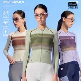 骑行服长袖 防晒速干女公路自行车上衣高弹EXP 永恒夏季 EVR2026新款