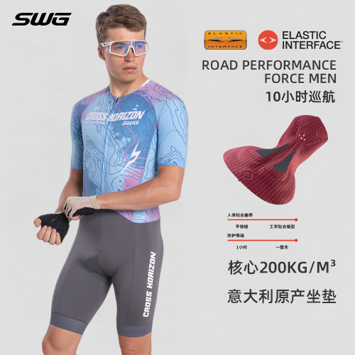 双箭头连体骑行服男夏季公路