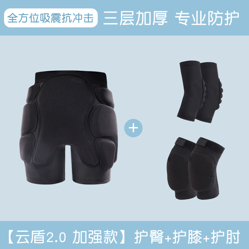 护具护臀裤护膝轮滑防摔裤滑冰滑板滑雪男女成人儿童骑行单板双板