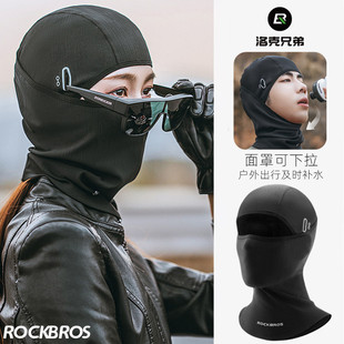 摩托车冰丝头套男夏季 骑行防晒面罩女专用机车全盔内衬眼镜孔头罩