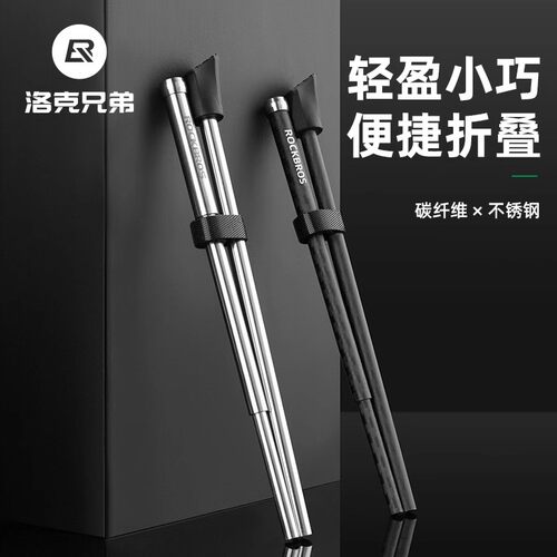 洛克兄弟自行车脚撑快拆碳纤维