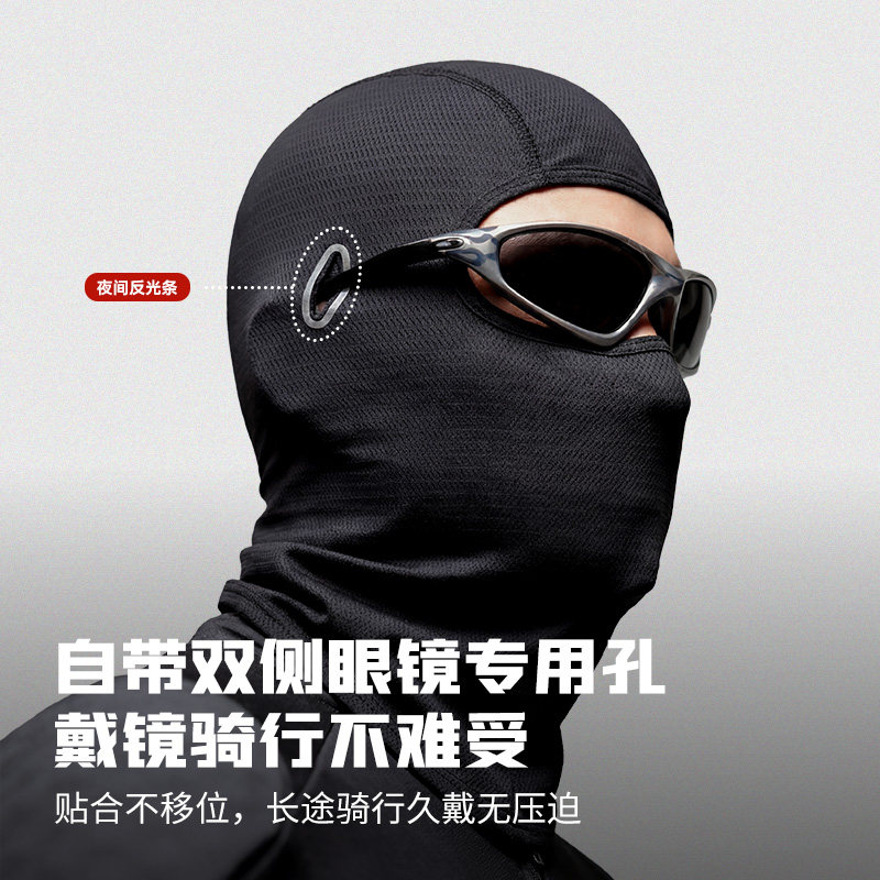 防晒骑行头套男摩托车内胆夏季护全脸围脖户外防风冰丝面罩女帽子