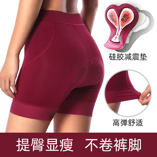 艾速欧骑行内裤动感单车骑行硅胶