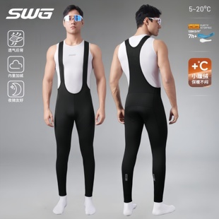 子加绒保暖 公路自行车背带骑行凌风裤 SWG铭胜秋冬季 抓绒骑行长裤