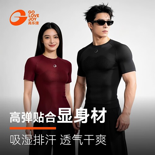 高乐捷健身衣女速干短袖运动训练