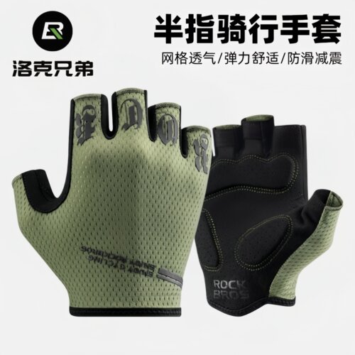 自行车骑行手套半指减震山地车