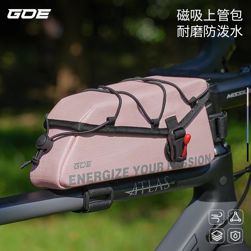 evr自行车挂包前梁包磁吸上管包