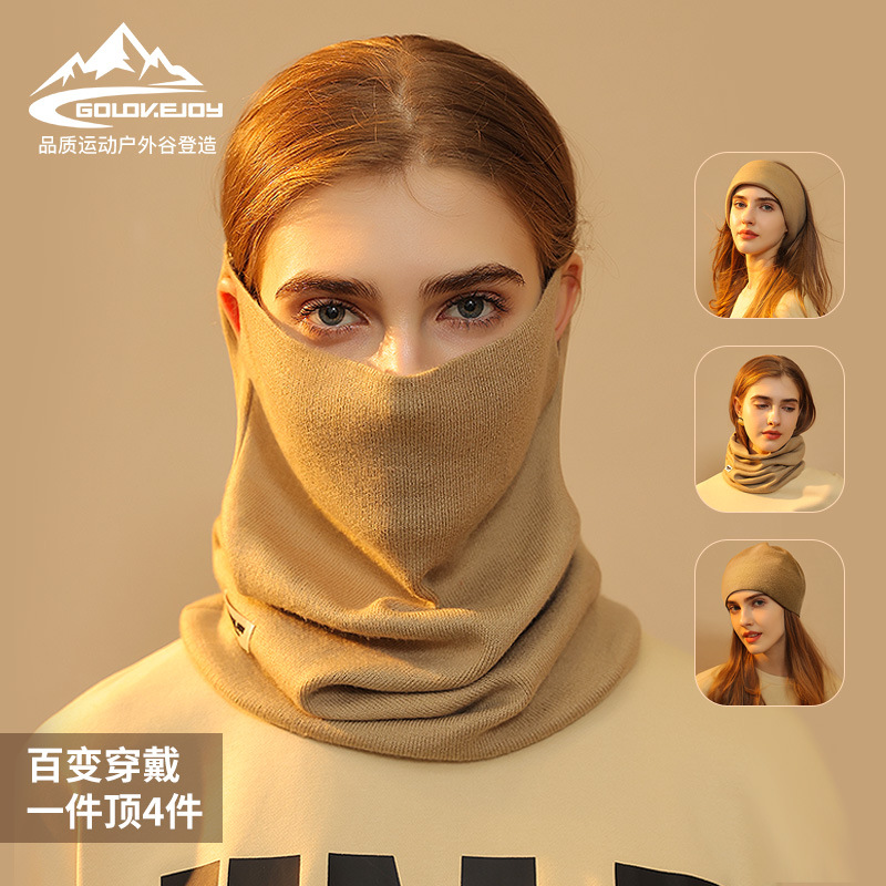 围脖护颈春秋女士保暖脖套挂耳冬季针织百变头巾户外骑行防风面罩