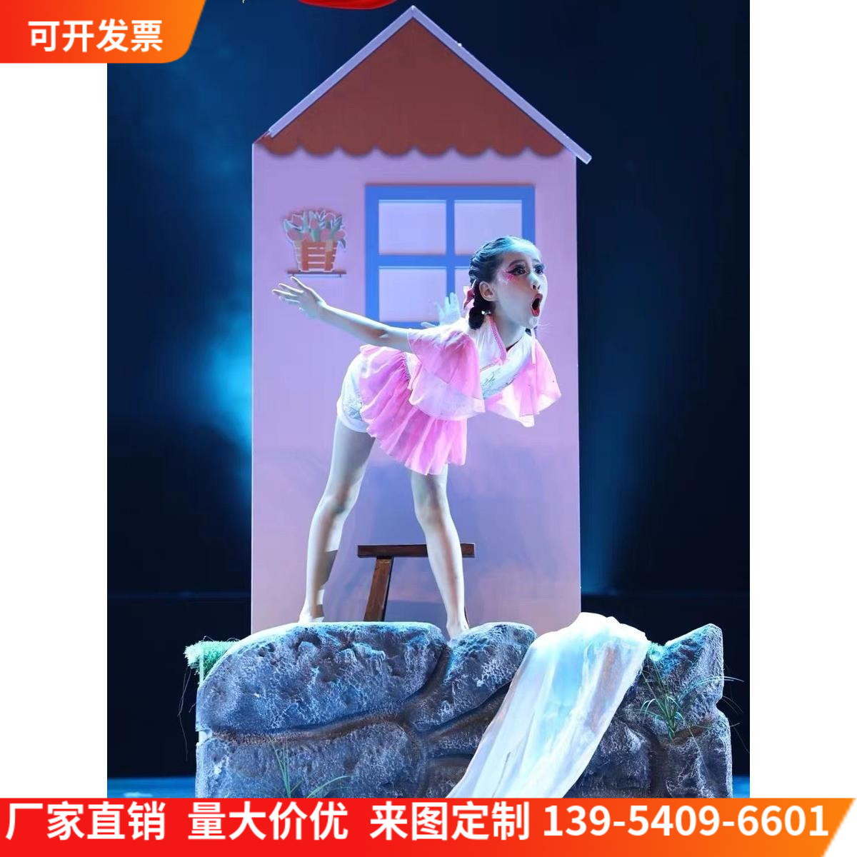 定制泡沫石头我家门前有小河儿童独舞舞台表演造景山装饰演出道具
