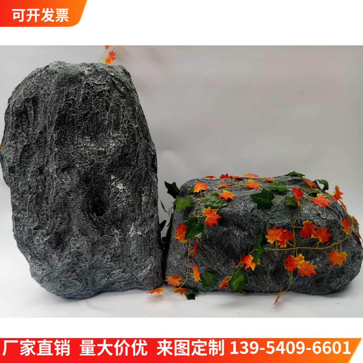 拍照泡沫石头道具婚庆橱窗假石头舞台表演演出仿真假泡沫假山造景