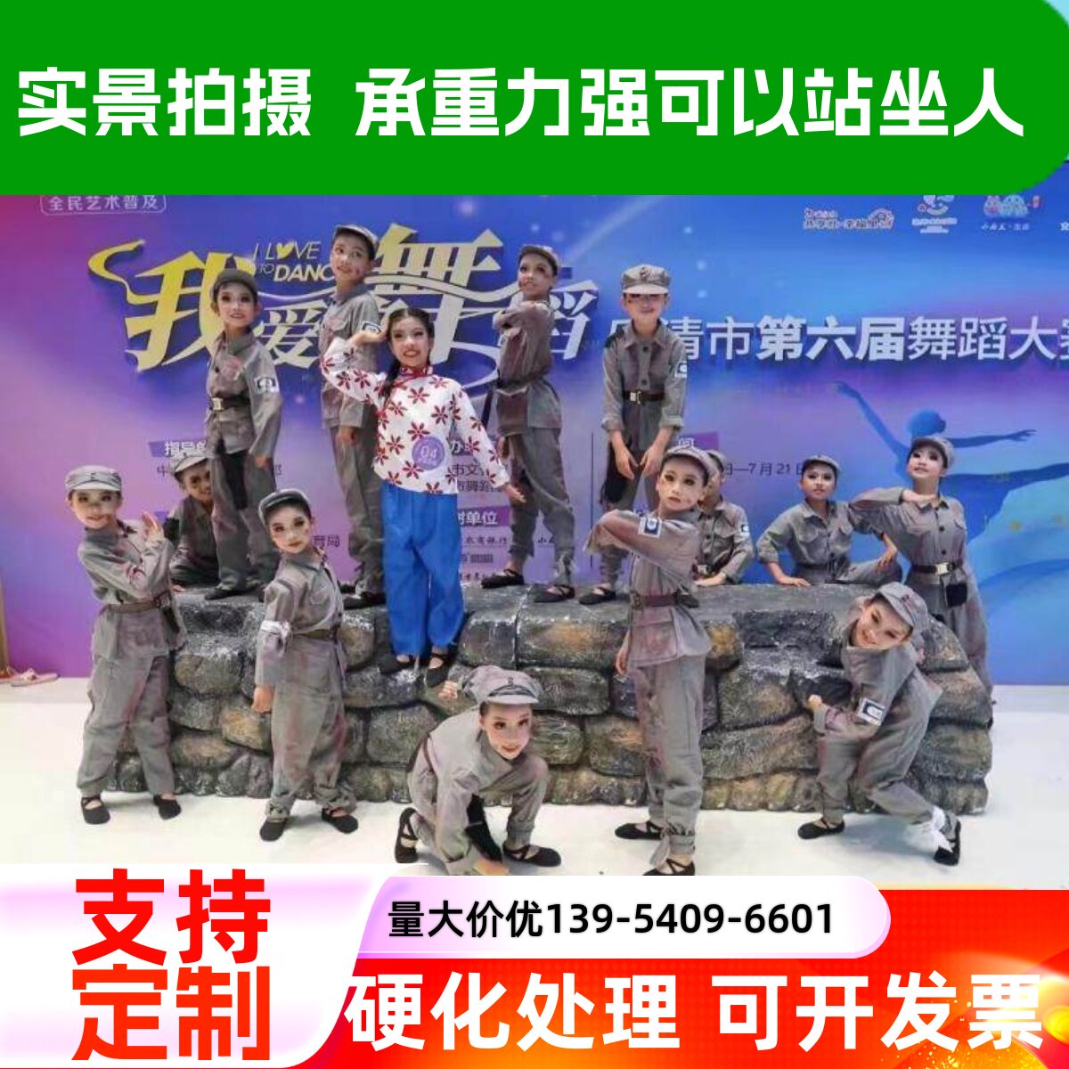 泡沫石头战地山花别样红舞台影视战壕堡垒道具假山泡沫仿真石头