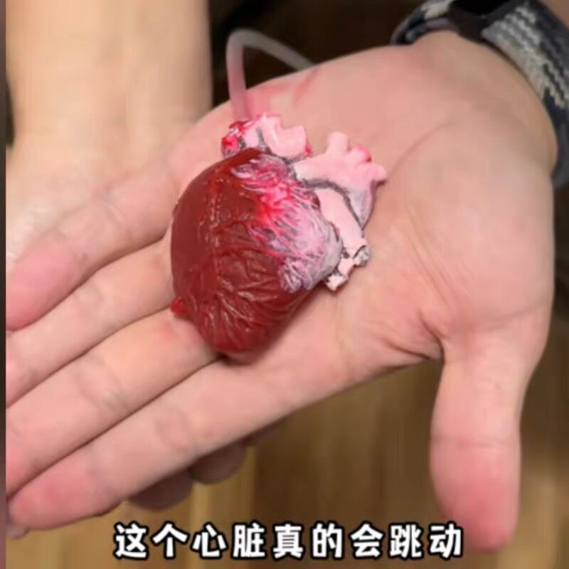 仿真心脏会跳动的心脏捏捏乐解压神器医学生科研医整盅搞笑玩具