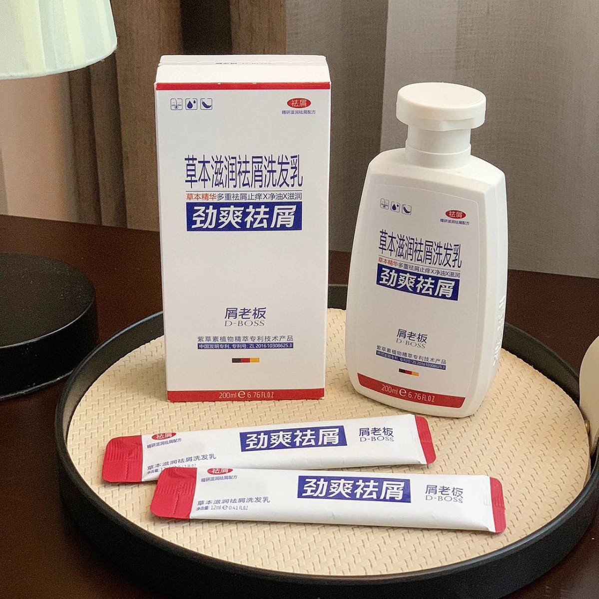 屑老板草本滋润祛屑洗发乳头皮多油止痒控油洗发男女通用洗发水