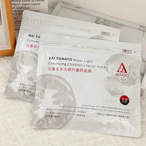 AISAZG白番茄水光提升童颜面膜补水保湿滋润紧致肌肤嫩肤秋冬深层