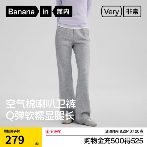 Q弹软糯，舒适不勒腰，展现女生好身材！