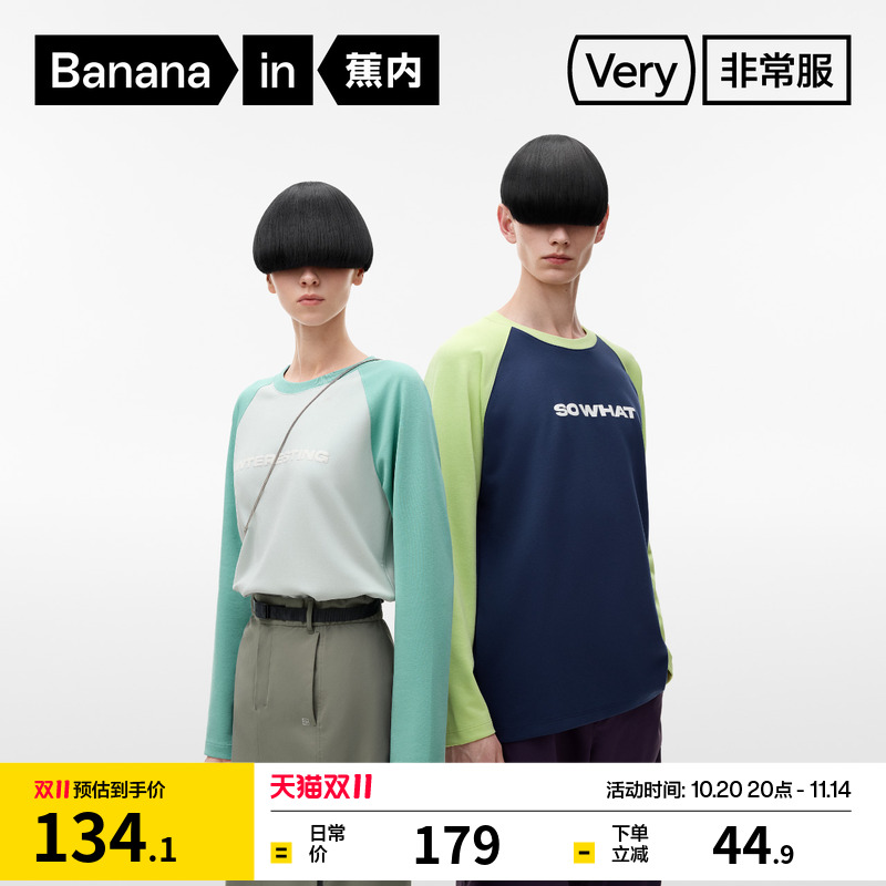 舒适无拘束,多色任你选!