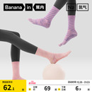 防臭防滑|蕉内氮气501DryPro瑜伽袜女士普拉提袜子专业运动五指袜