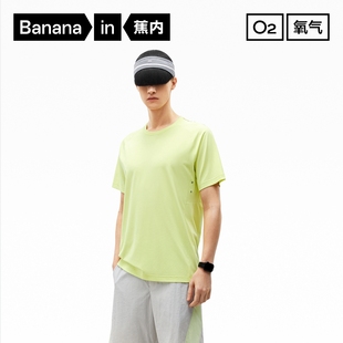 蕉内氧气501 速干短袖 吸湿排汗透气舒适健身跑步运动T恤夏 Dry男士