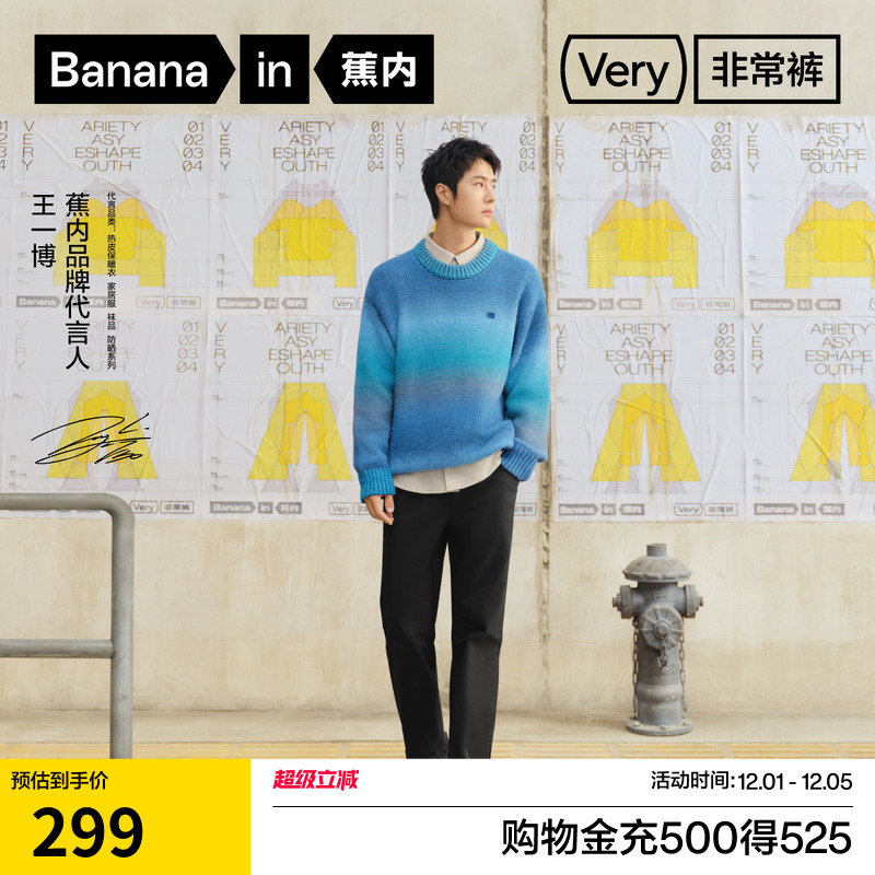 【王一博同款】蕉内非常503Regular男卡其锥形休闲裤速干通勤裤子