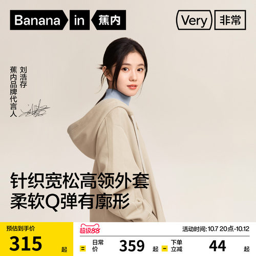Q弹软糯，透气有型，多色任选！