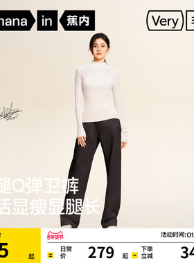 【刘浩存同款】蕉内505Regular女士香蕉阔腿裤卫裤运动裤加绒裤子