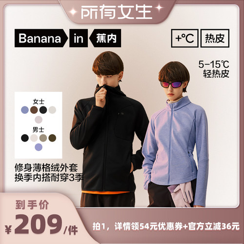 保暖透气、亲肤不粘腻，冬天不怕冷！