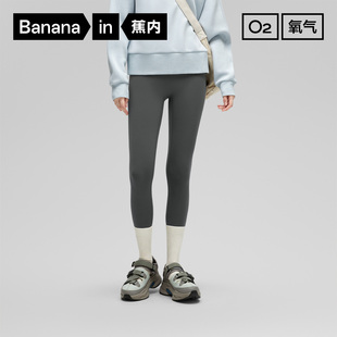 蕉内306P塑身瑜伽裤 收腹紧身 女外穿高腰打底鲨鱼裤