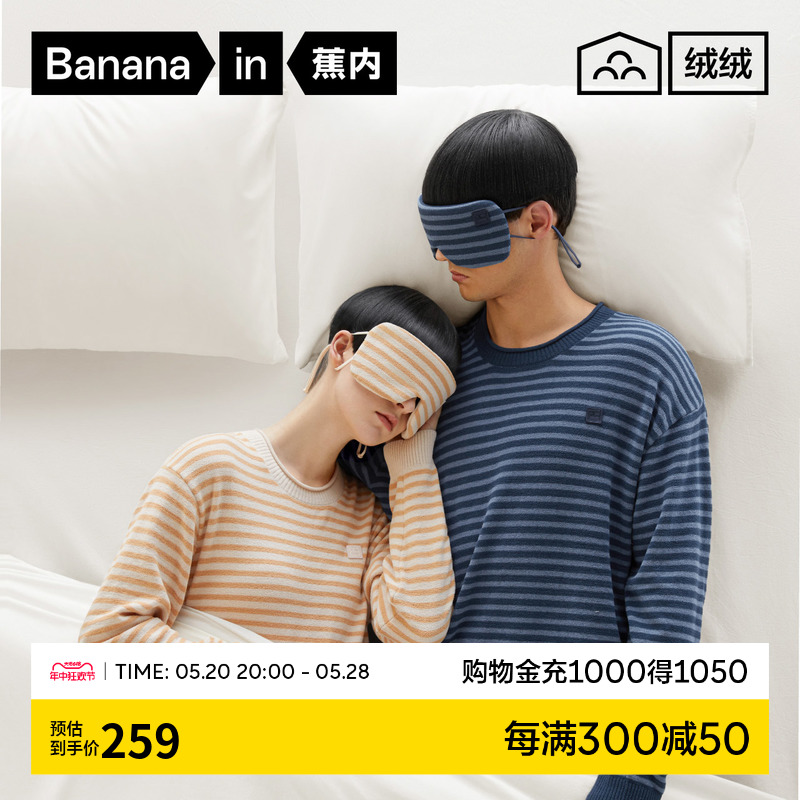 507Sleep男女士入眠半边绒套装