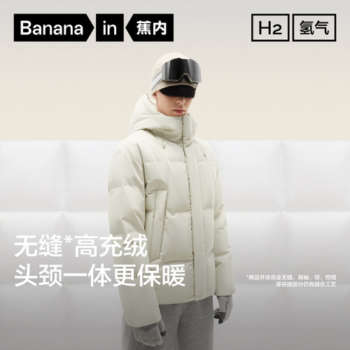 同样厚度更保暖，防风防寒还亲肤。