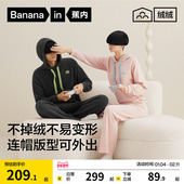 蕉内绒绒500E男女士家居服套装 抑菌连帽情侣 冬季 半边绒睡衣长袖 裤