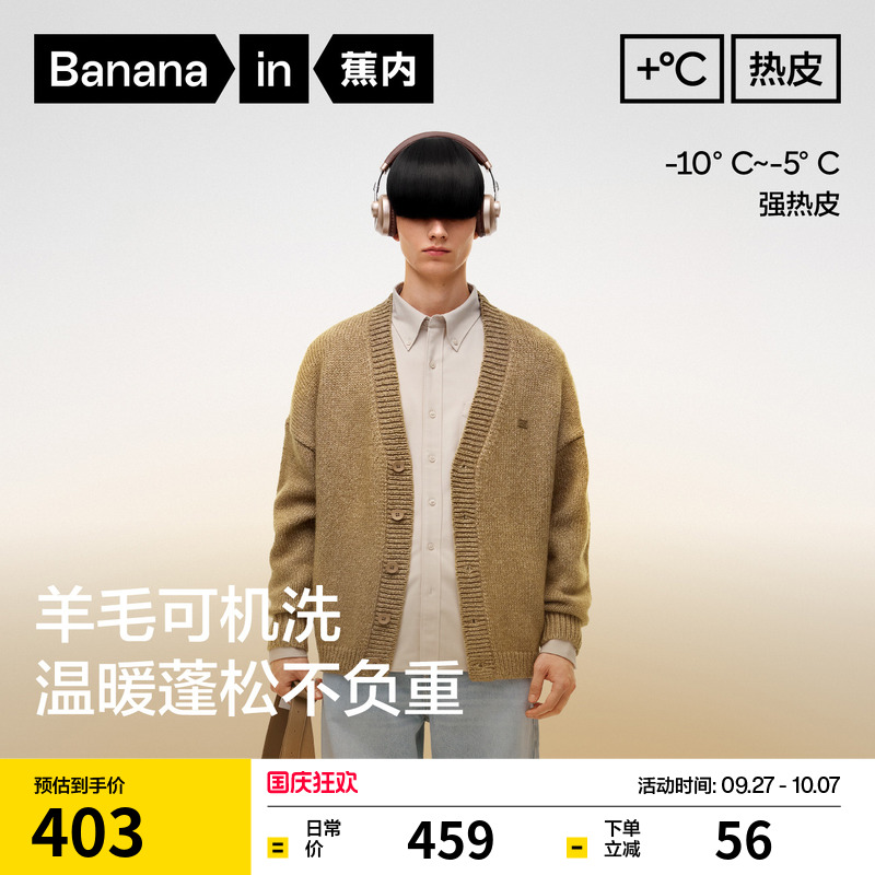 轻盈保暖，宽松不挑身材，机洗也不变形！