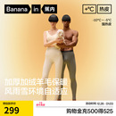 蕉内热皮703+++男女士保暖裤含羊毛秋裤无痕发热秋冬加绒加厚棉裤