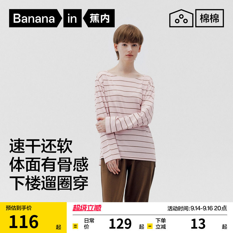305Home套装短袖长袖合集										